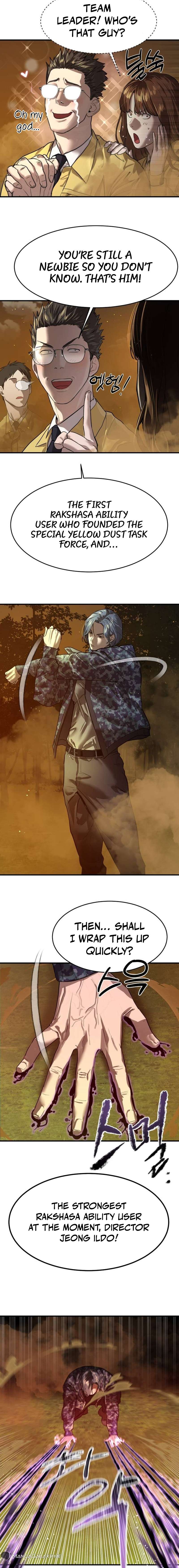 Read Special Civil Servant Manga Online