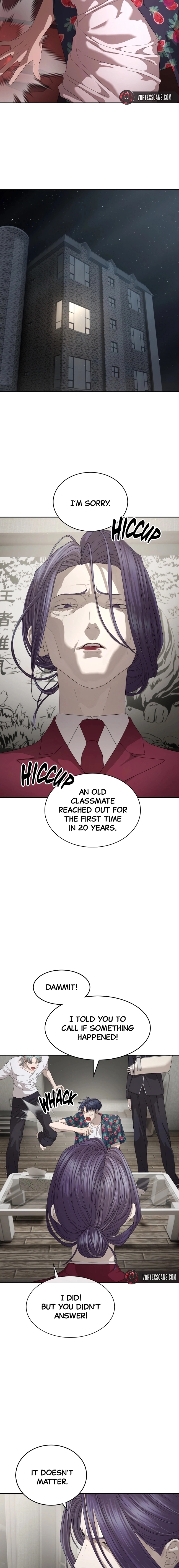 Read Special Civil Servant Manga Online