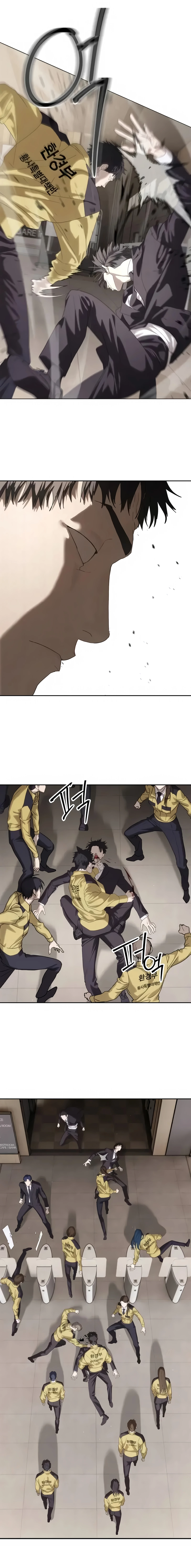 Read Special Civil Servant Manga Online