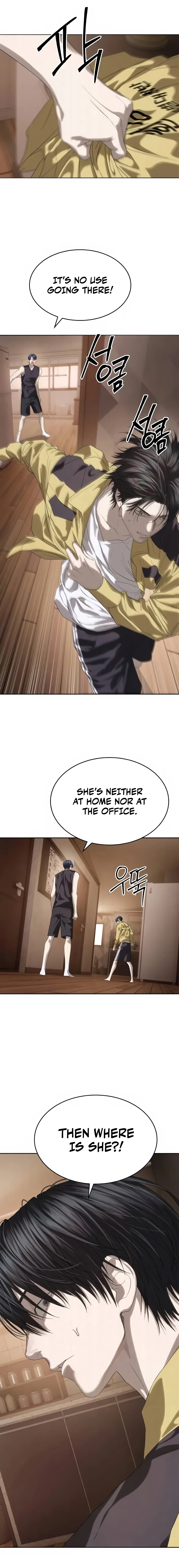 Read Special Civil Servant Manga Online