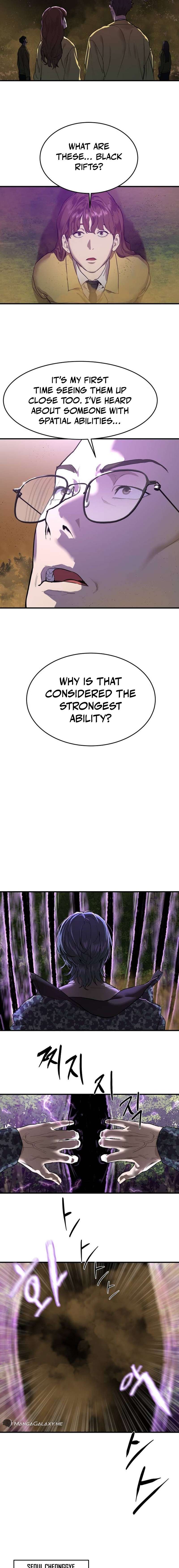 Read Special Civil Servant Manga Online