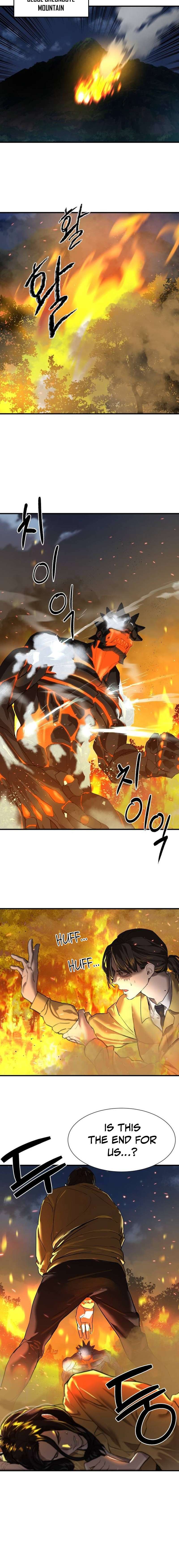 Read Special Civil Servant Manga Online
