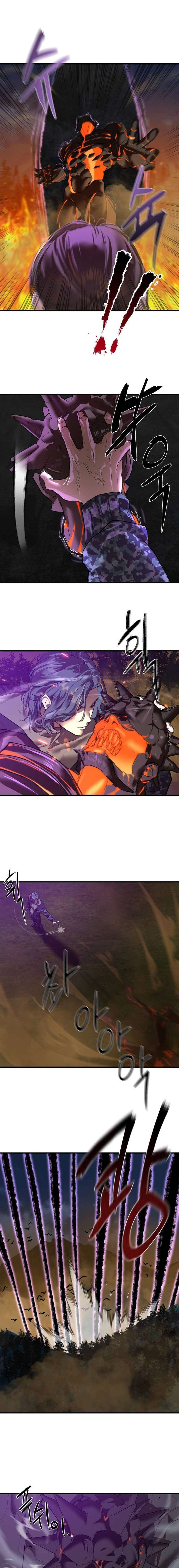 Read Special Civil Servant Manga Online