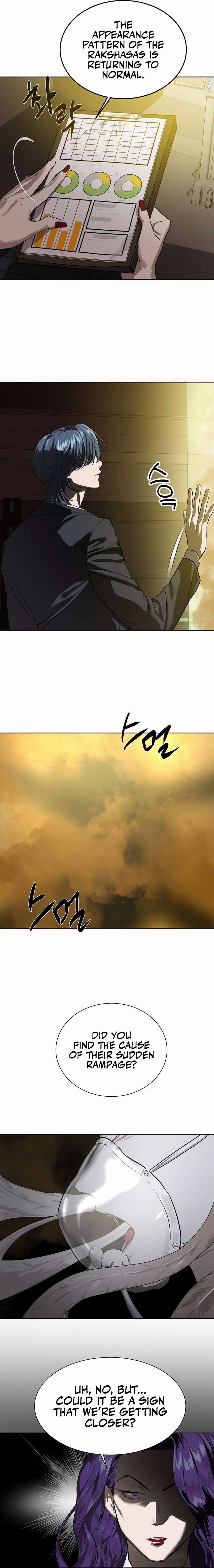 Read Special Civil Servant Manga Online