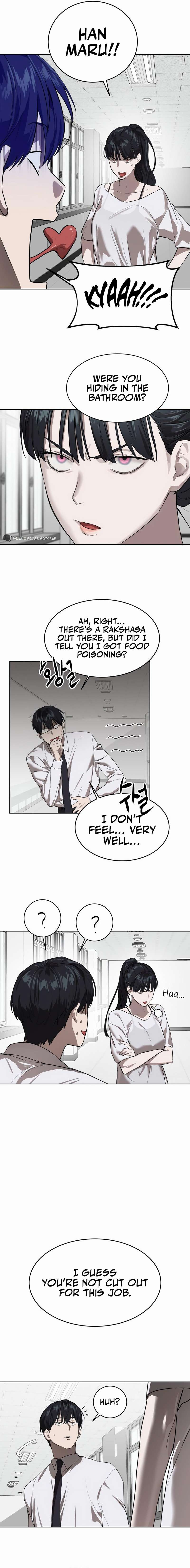 Read Special Civil Servant Manga Online