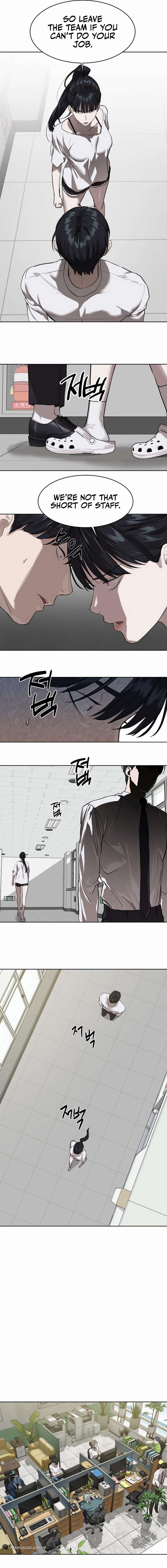 Read Special Civil Servant Manga Online