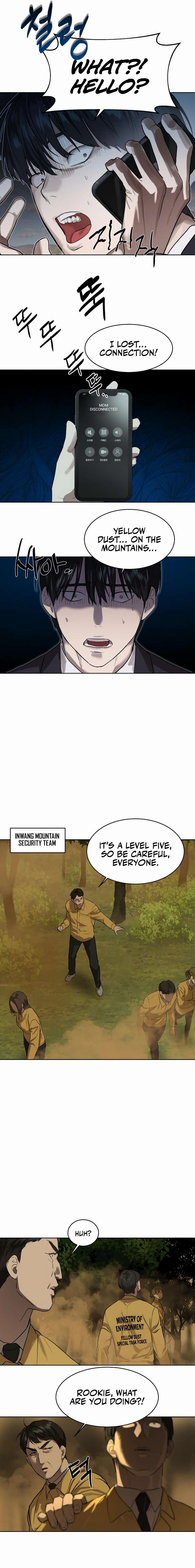 Read Special Civil Servant Manga Online