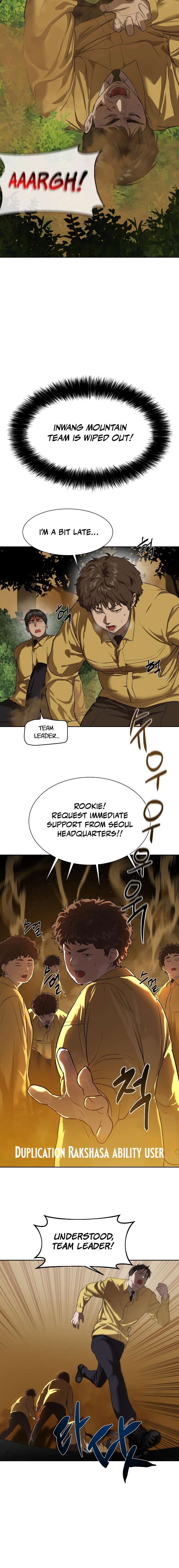 Read Special Civil Servant Manga Online
