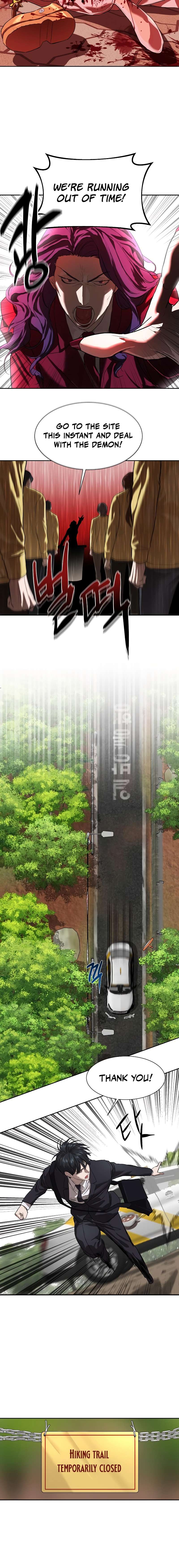 Read Special Civil Servant Manga Online