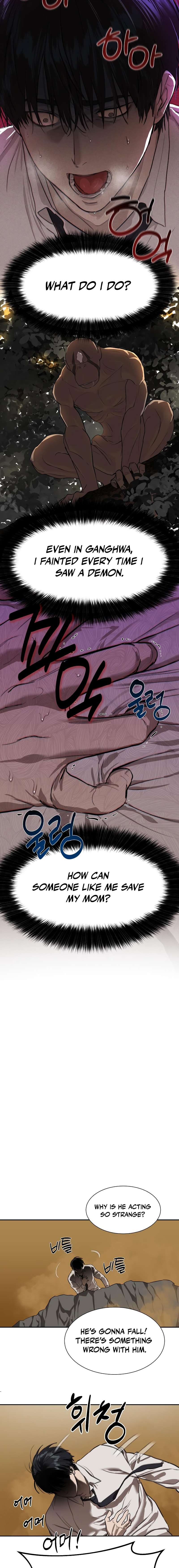 Read Special Civil Servant Manga Online
