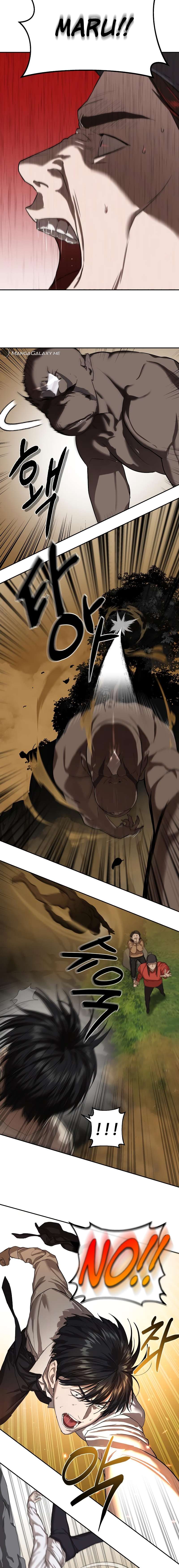 Read Special Civil Servant Manga Online