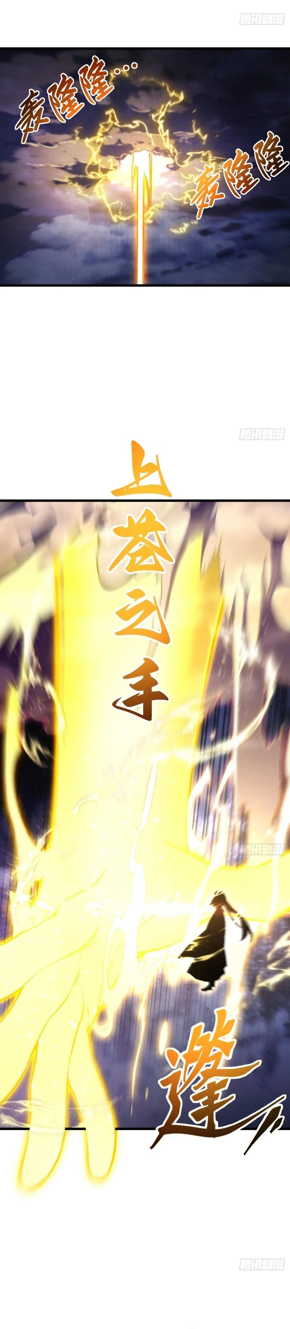 Read Start by signing in and obtaining the Ancient Divine Body Manga Online