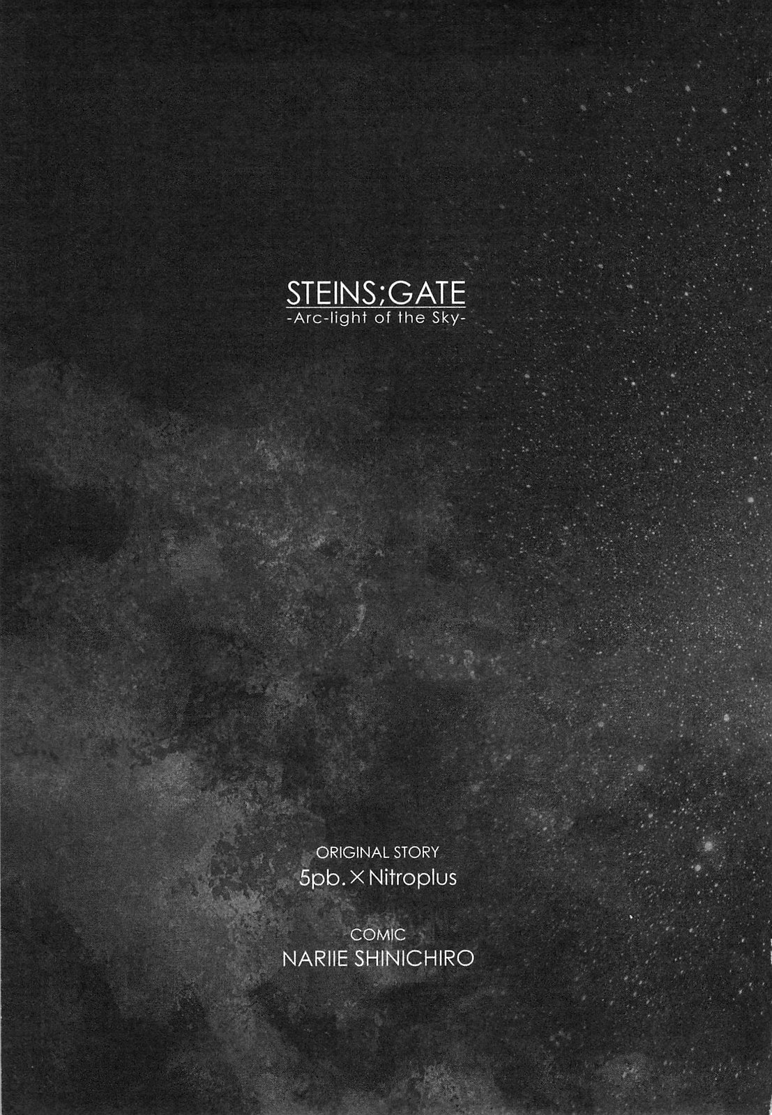 Read Steins: Gate - Arc Light of the Point at Infinity Manga Online