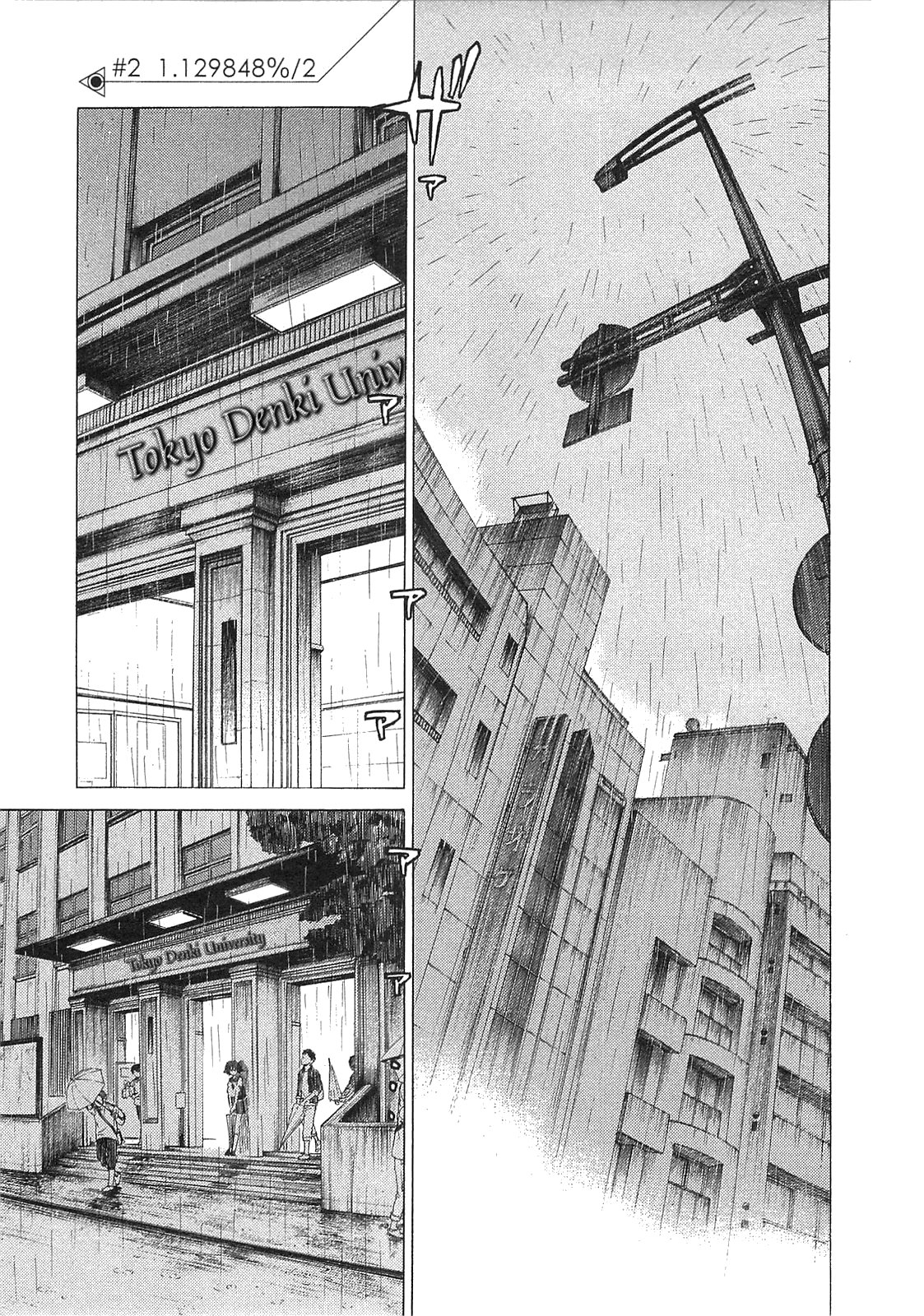 Read Steins: Gate - Arc Light of the Point at Infinity Manga Online