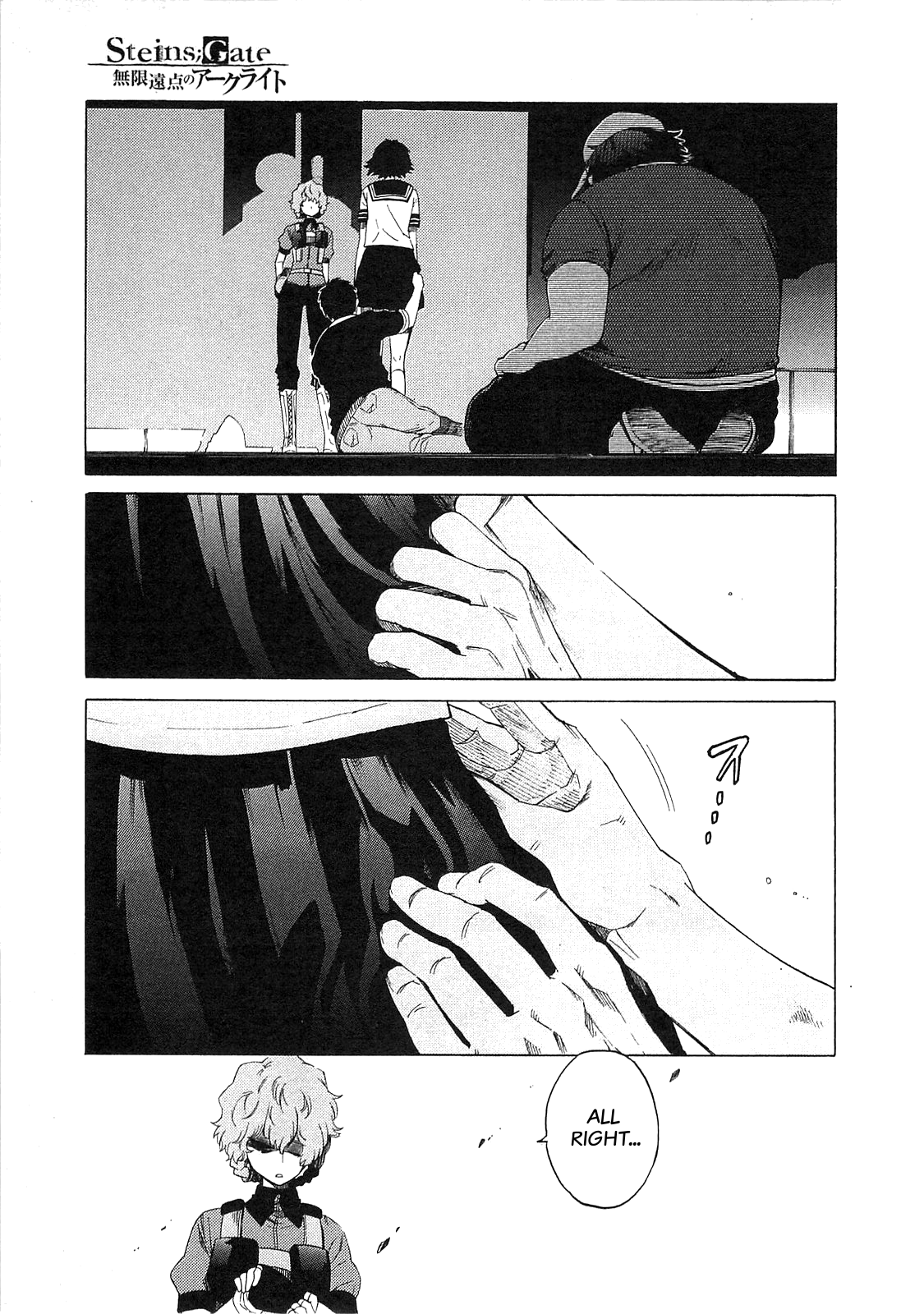 Read Steins: Gate - Arc Light of the Point at Infinity Manga Online