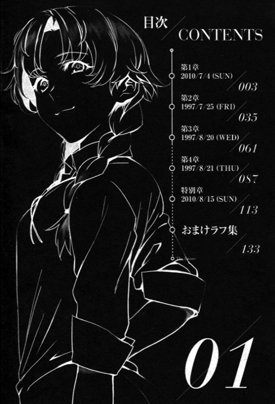 Read Steins: Gate - Braunian Motion of Love and Hate Manga Online