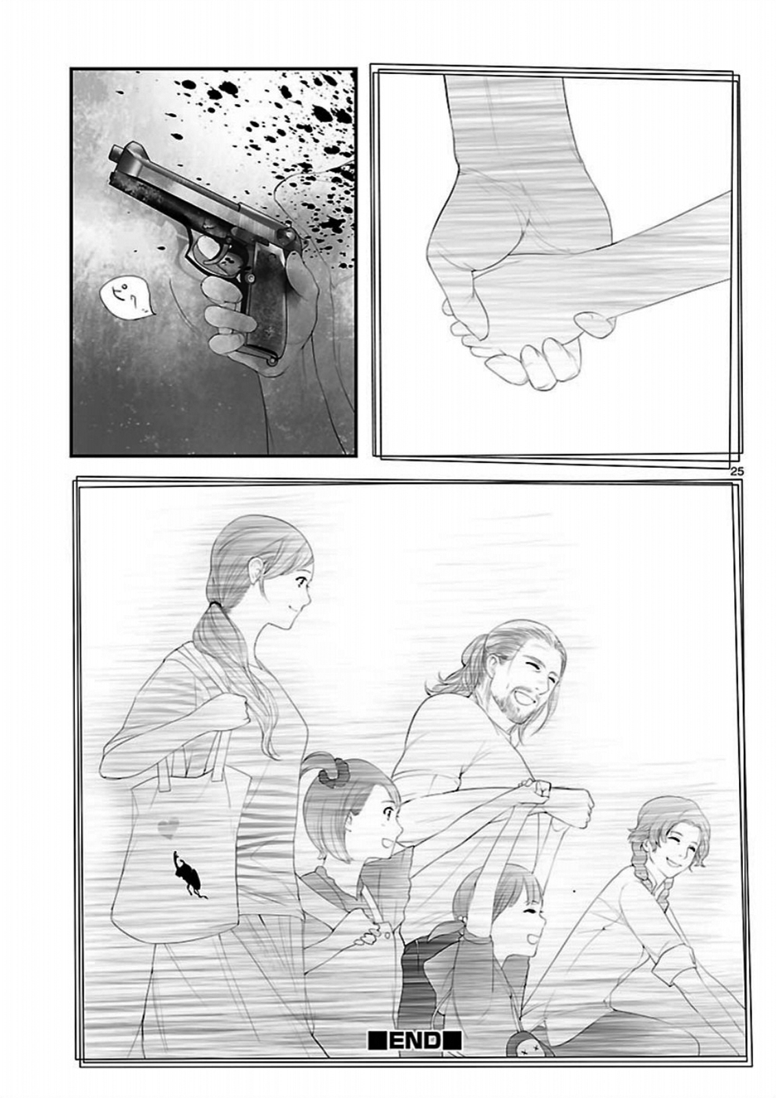 Read Steins: Gate - Braunian Motion of Love and Hate Manga Online