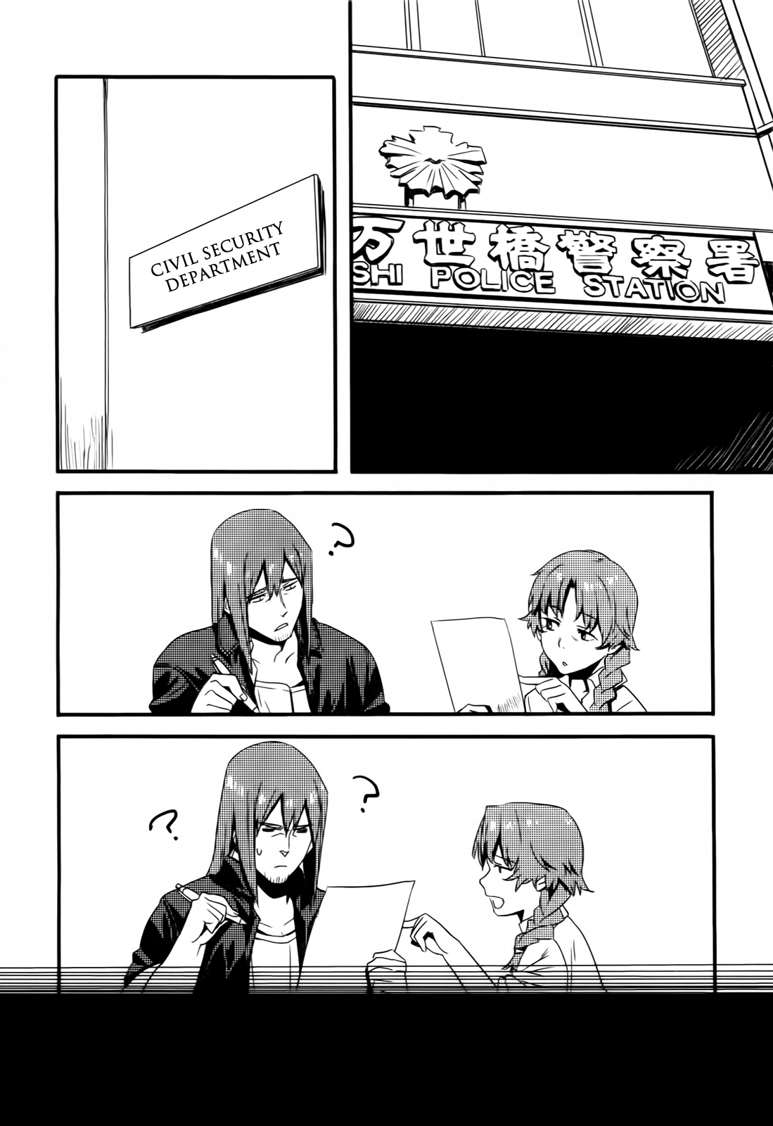 Read Steins: Gate - Braunian Motion of Love and Hate Manga Online