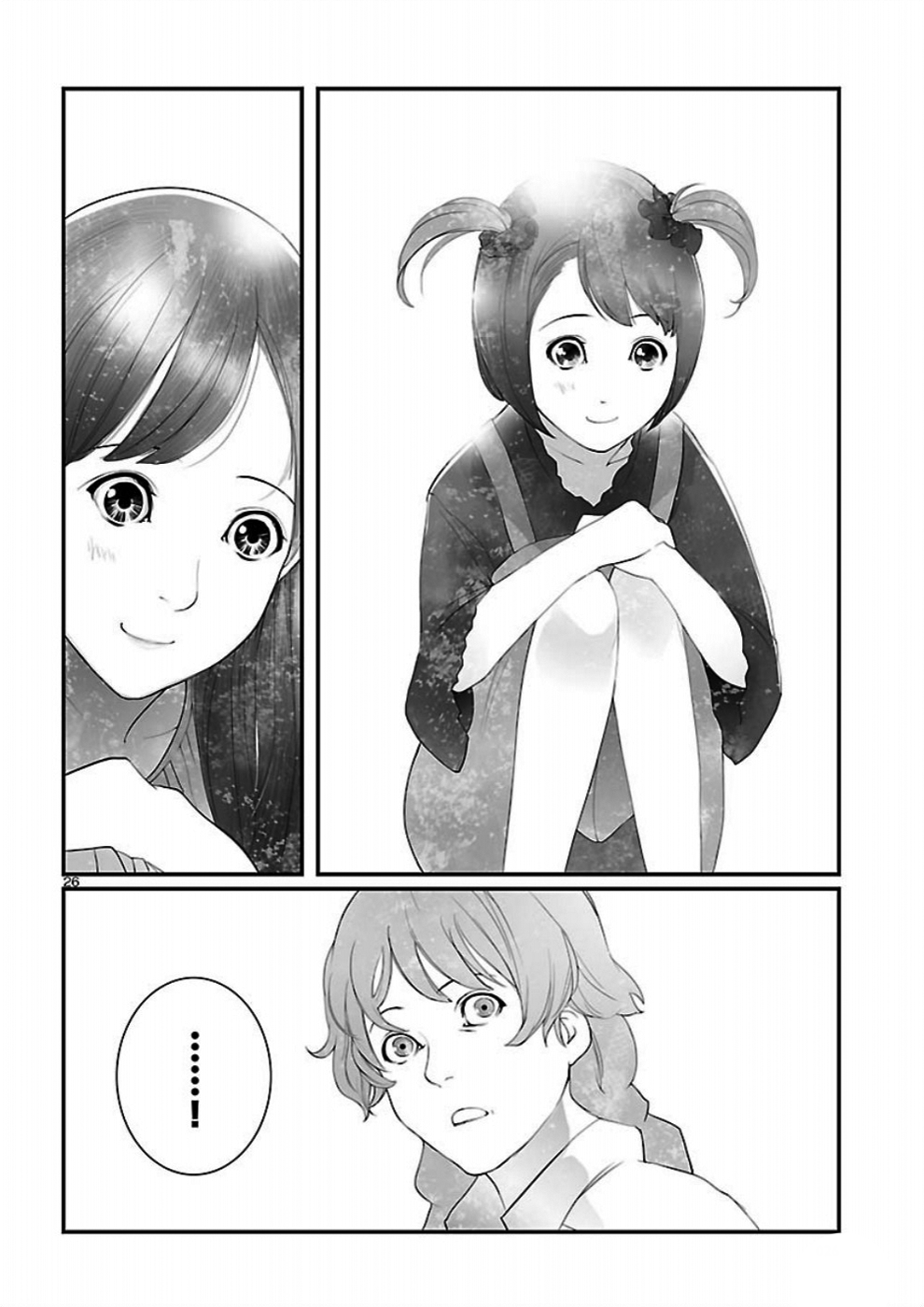 Read Steins: Gate - Braunian Motion of Love and Hate Manga Online