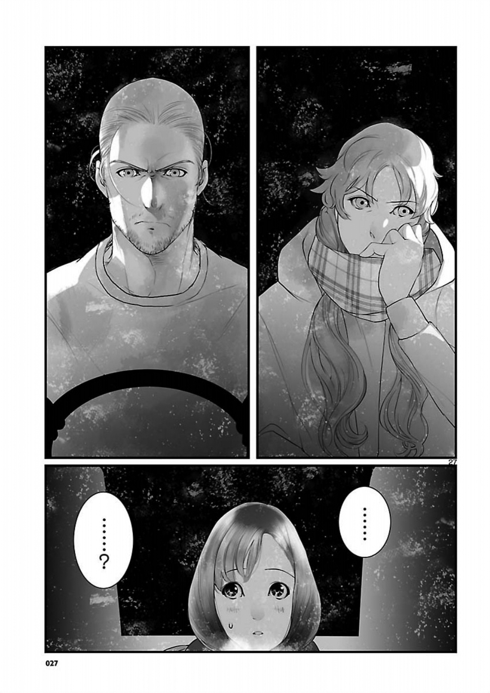 Read Steins: Gate - Braunian Motion of Love and Hate Manga Online