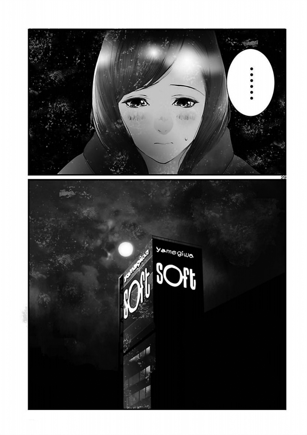 Read Steins: Gate - Braunian Motion of Love and Hate Manga Online