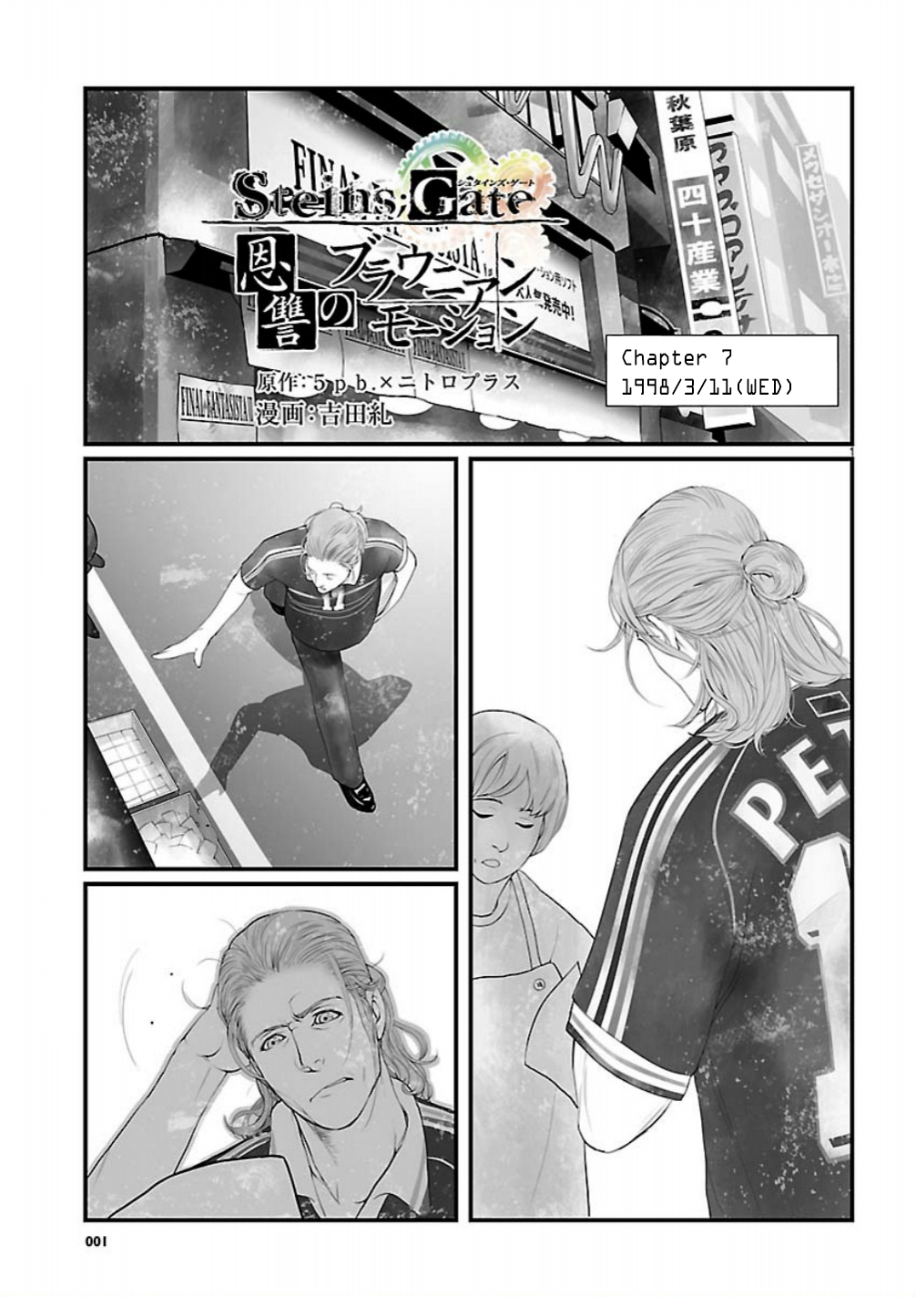 Read Steins: Gate - Braunian Motion of Love and Hate Manga Online