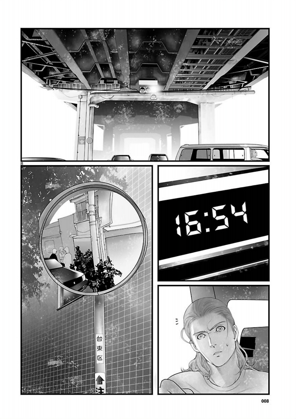 Read Steins: Gate - Braunian Motion of Love and Hate Manga Online