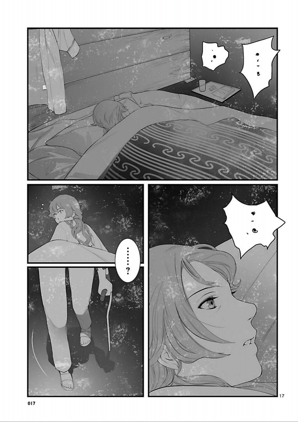 Read Steins: Gate - Braunian Motion of Love and Hate Manga Online