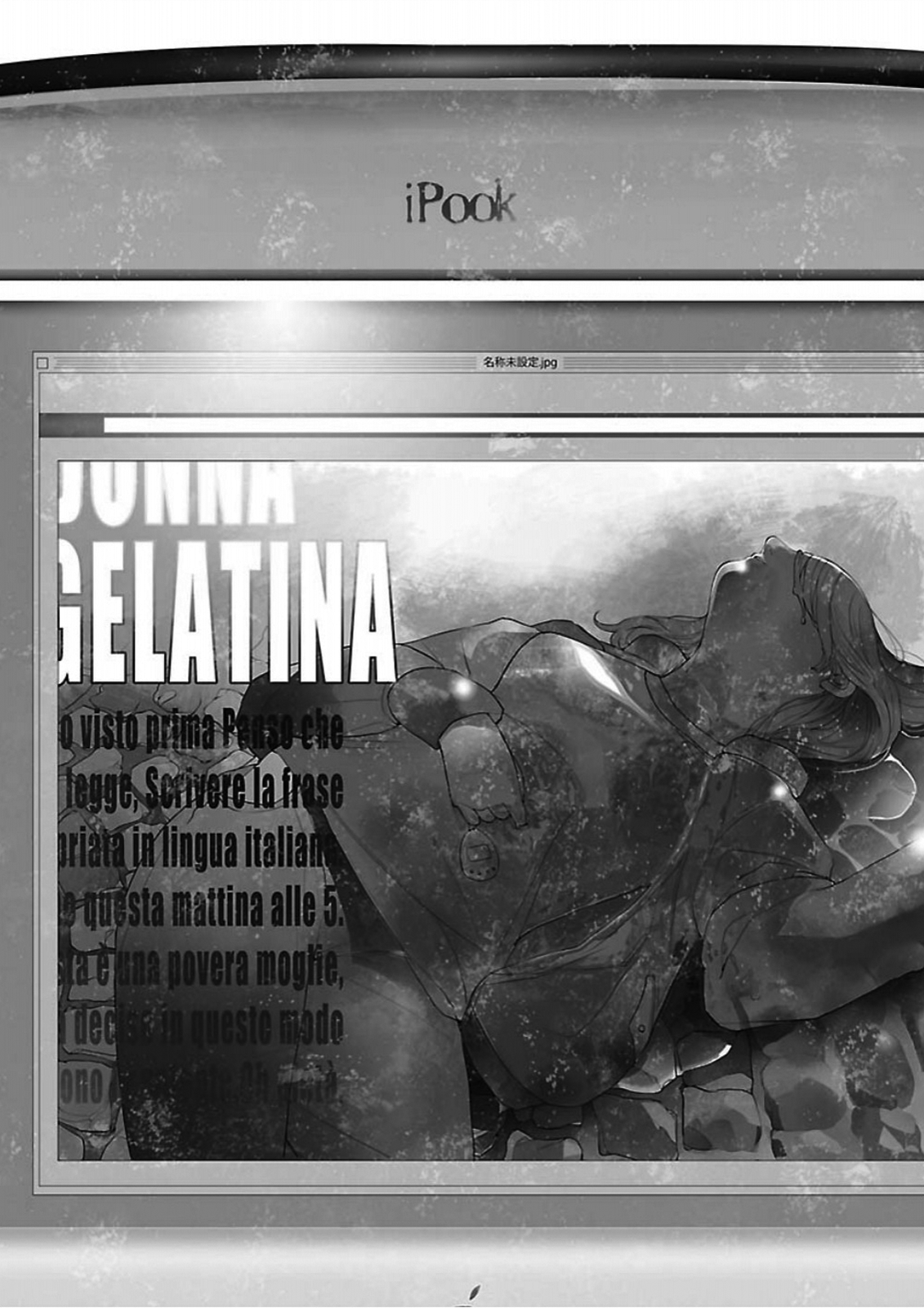 Read Steins: Gate - Braunian Motion of Love and Hate Manga Online