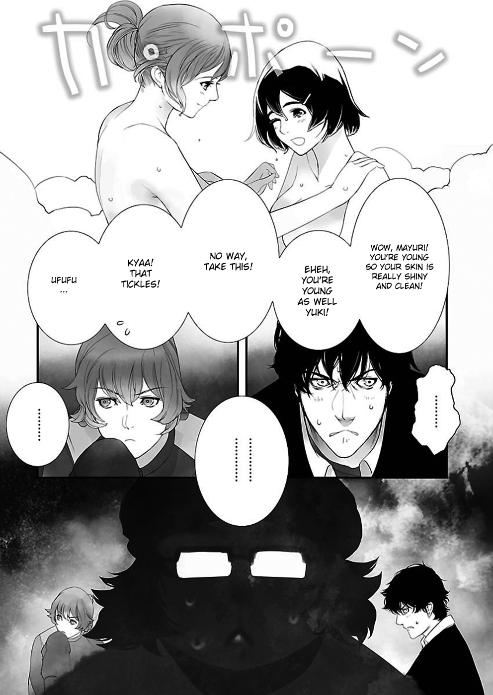 Read Steins: Gate - Epigraph of the Closed Curve Manga Online