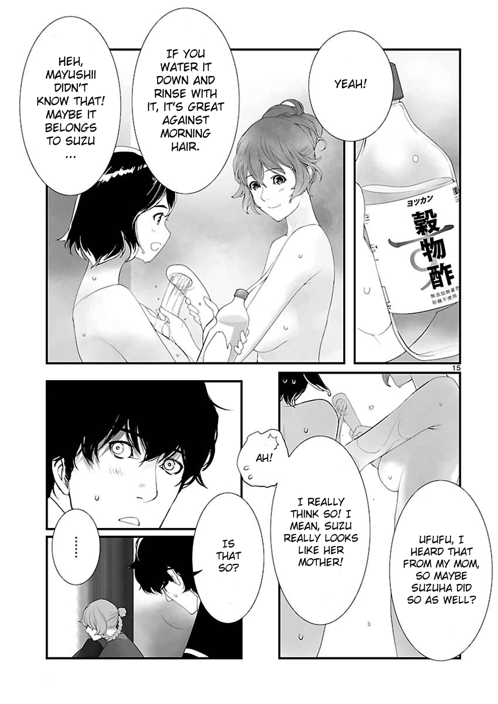 Read Steins: Gate - Epigraph of the Closed Curve Manga Online