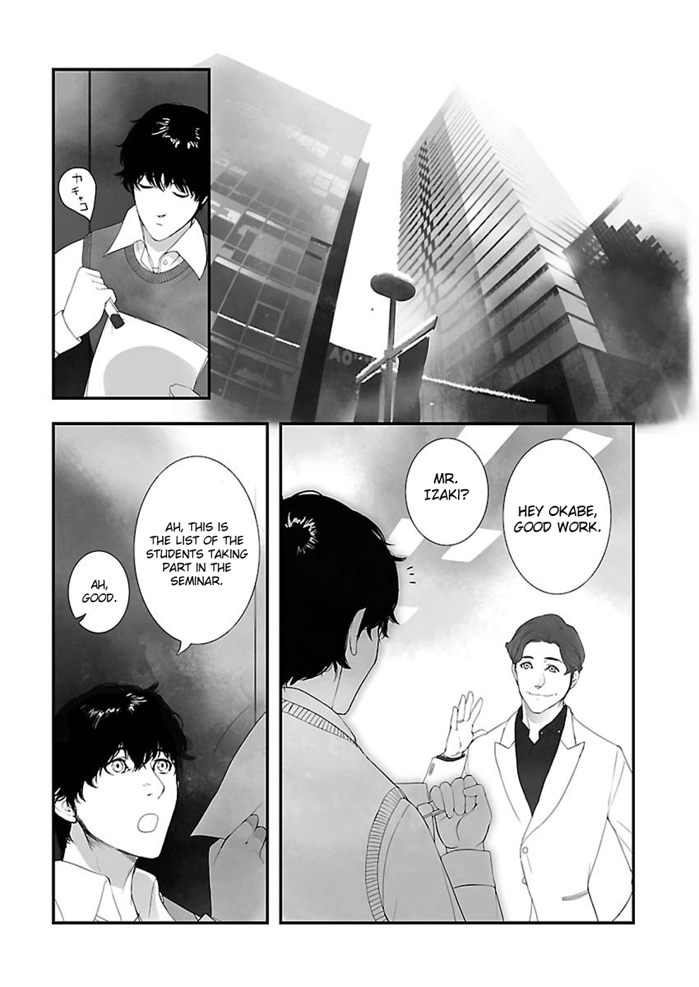 Read Steins: Gate - Epigraph of the Closed Curve Manga Online