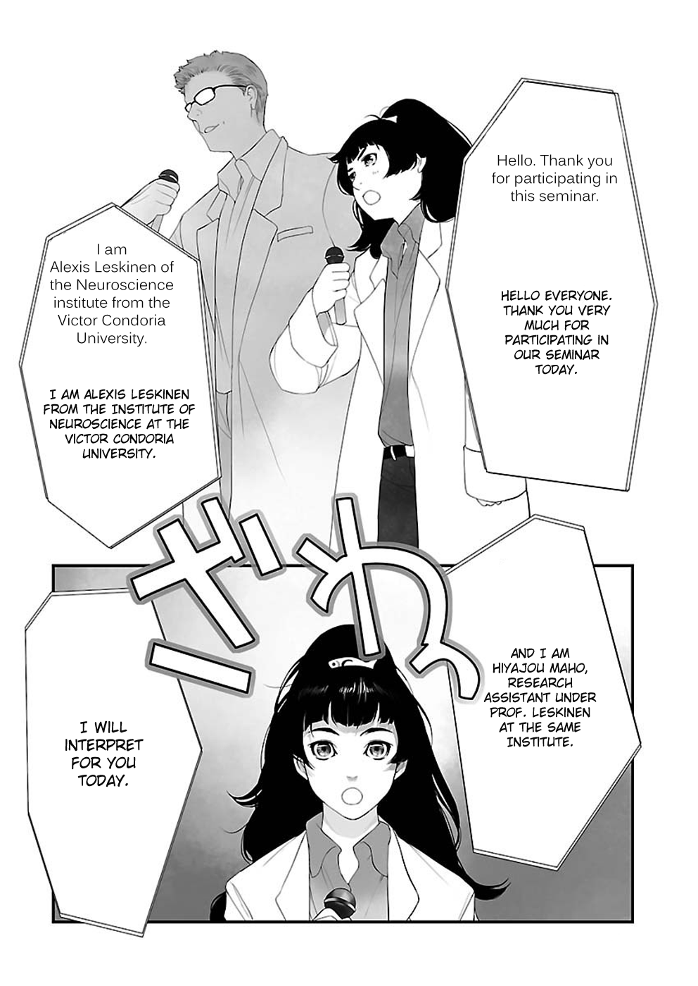 Read Steins: Gate - Epigraph of the Closed Curve Manga Online