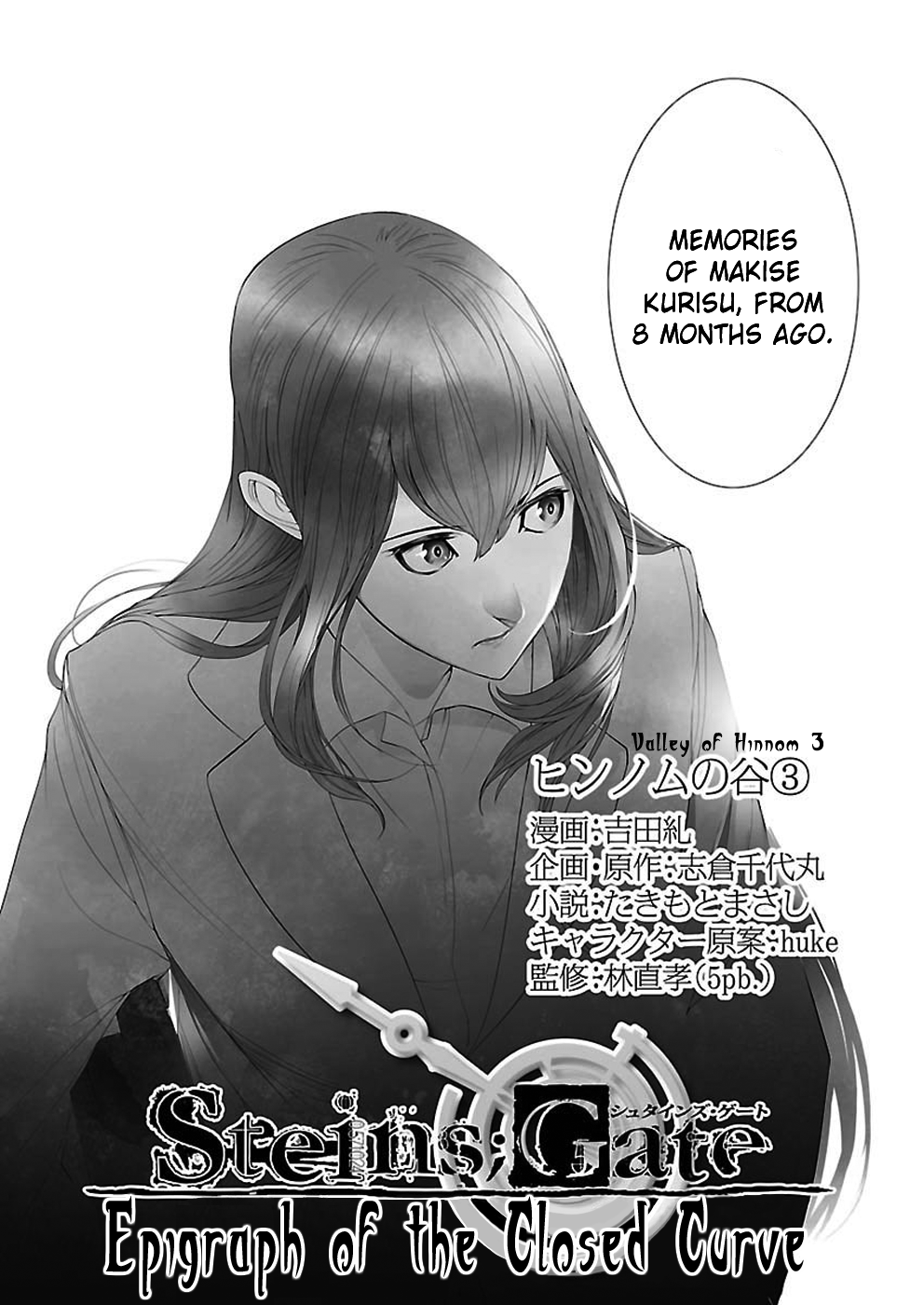 Read Steins: Gate - Epigraph of the Closed Curve Manga Online