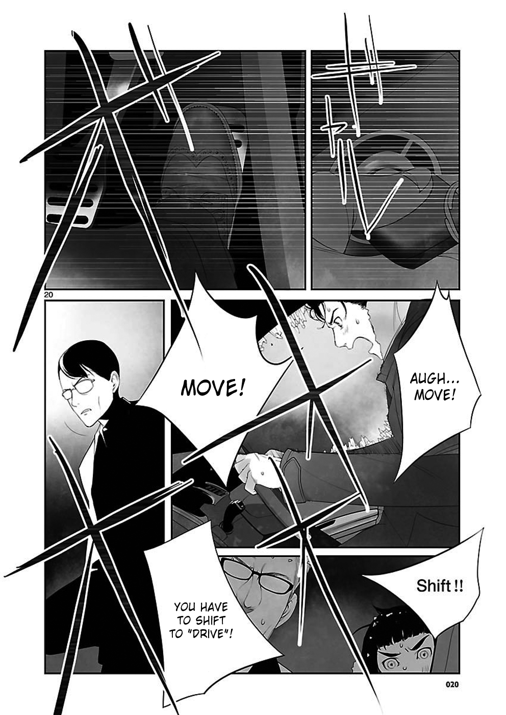 Read Steins: Gate - Epigraph of the Closed Curve Manga Online