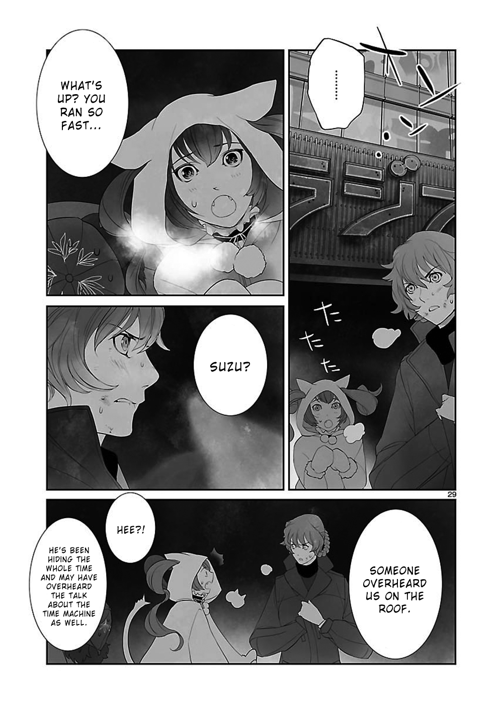 Read Steins: Gate - Epigraph of the Closed Curve Manga Online