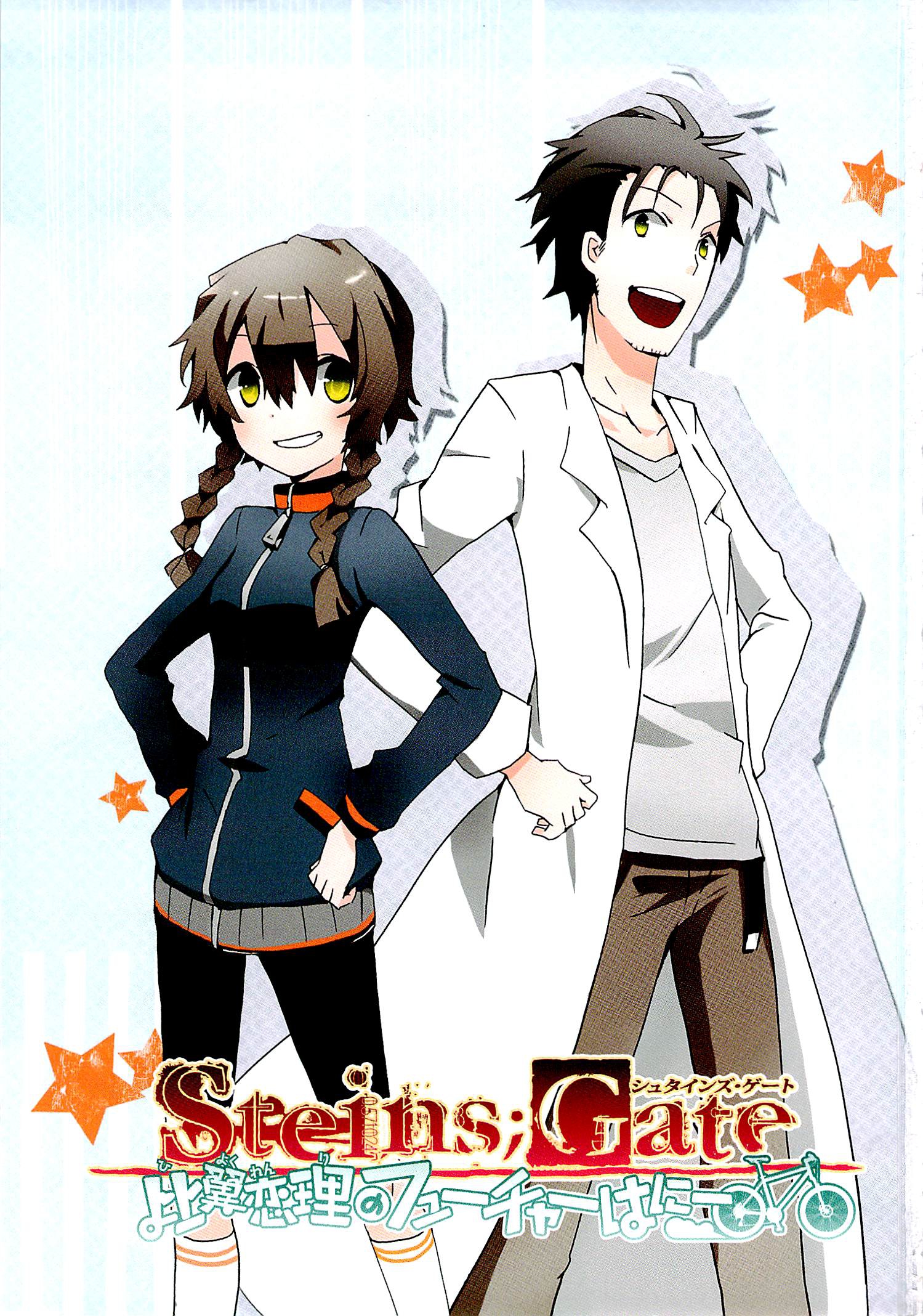 Read Steins: Gate - Loving Vows of the Future Honey Manga Online