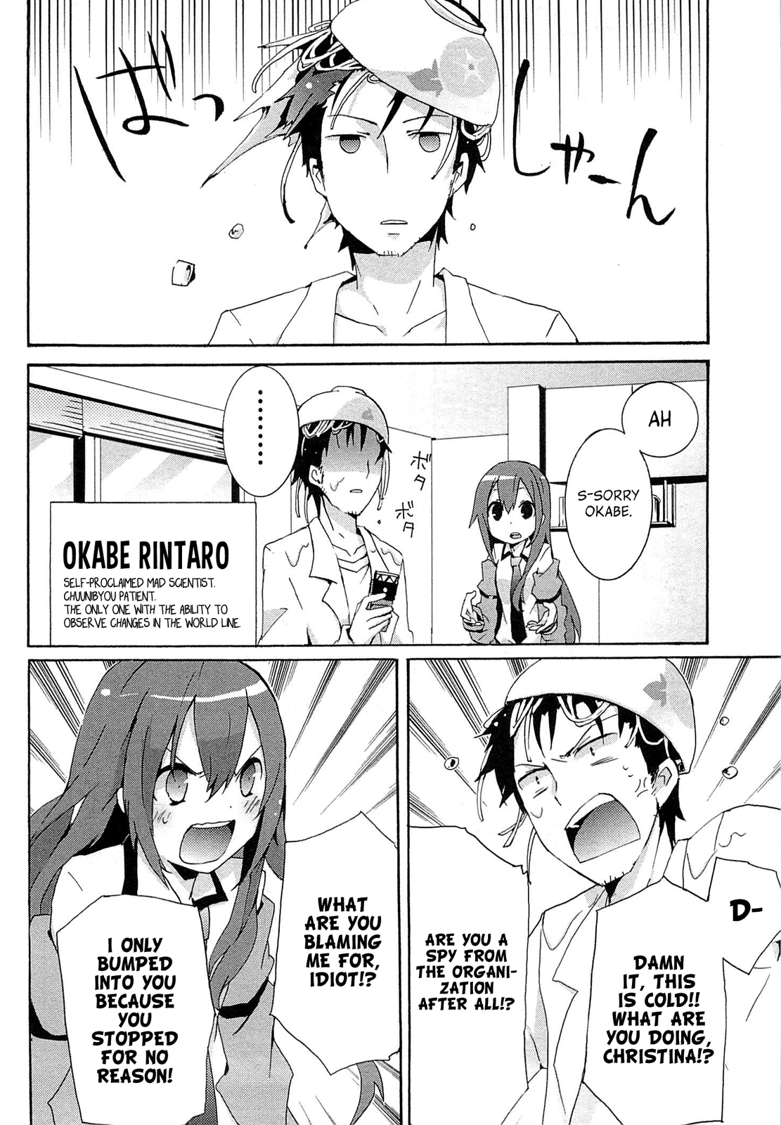 Read Steins: Gate - Loving Vows of the Future Honey Manga Online