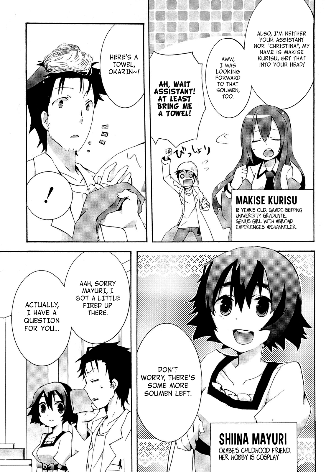 Read Steins: Gate - Loving Vows of the Future Honey Manga Online