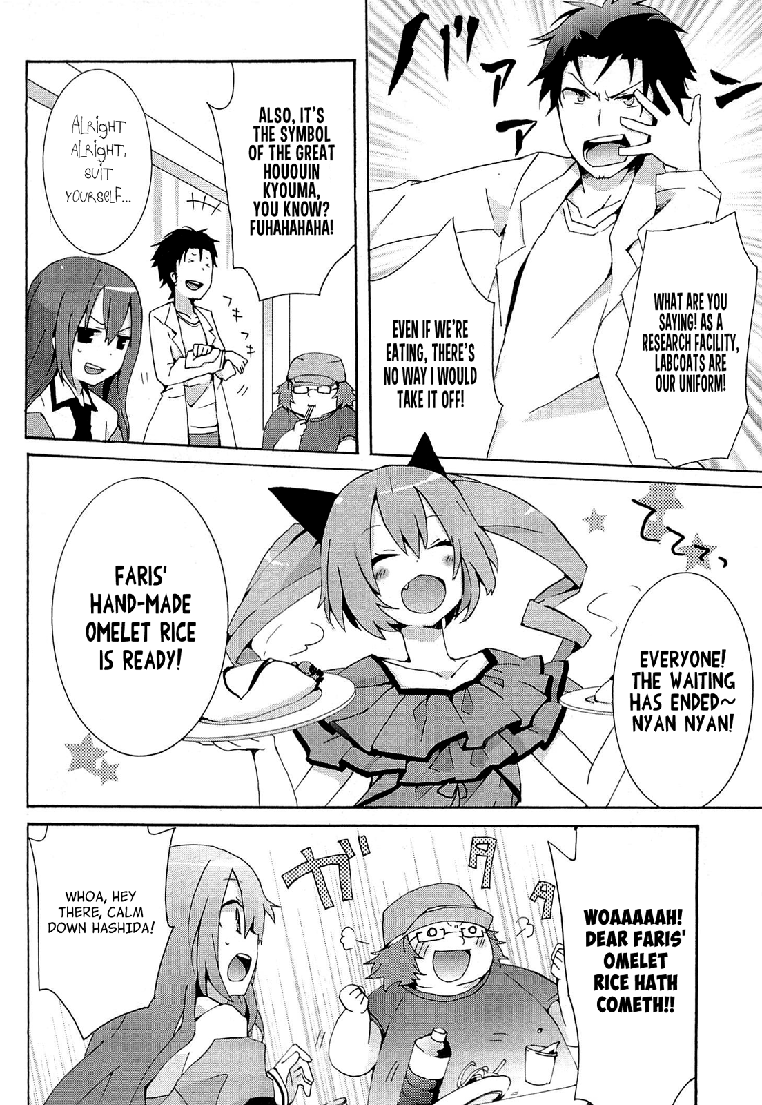 Read Steins: Gate - Loving Vows of the Future Honey Manga Online