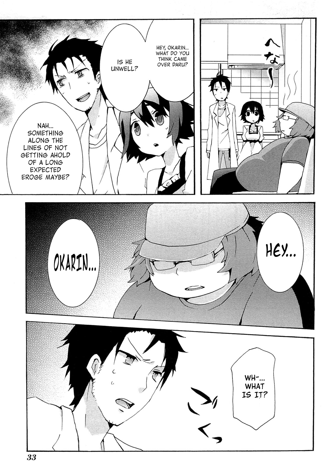 Read Steins: Gate - Loving Vows of the Future Honey Manga Online