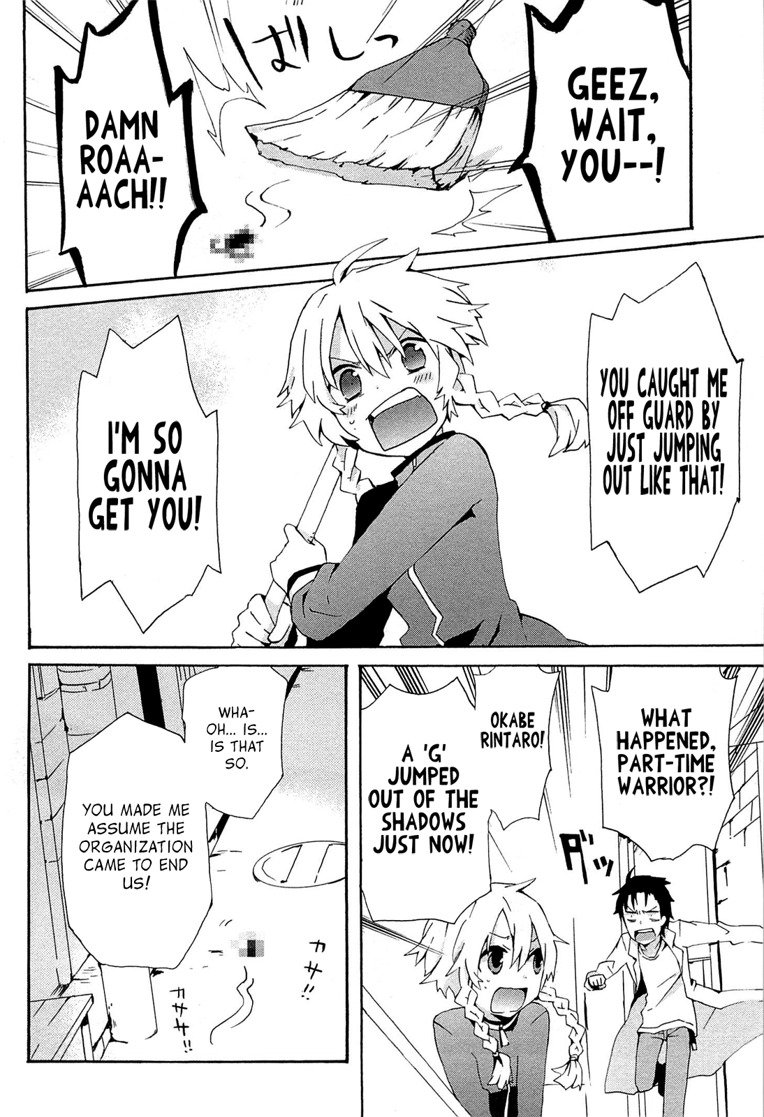 Read Steins: Gate - Loving Vows of the Future Honey Manga Online