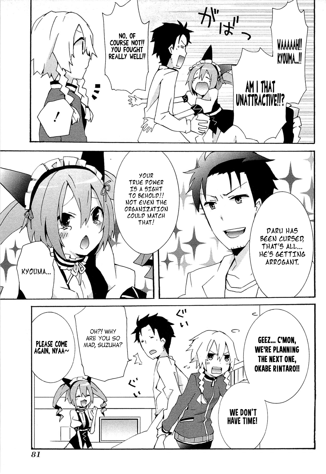 Read Steins: Gate - Loving Vows of the Future Honey Manga Online