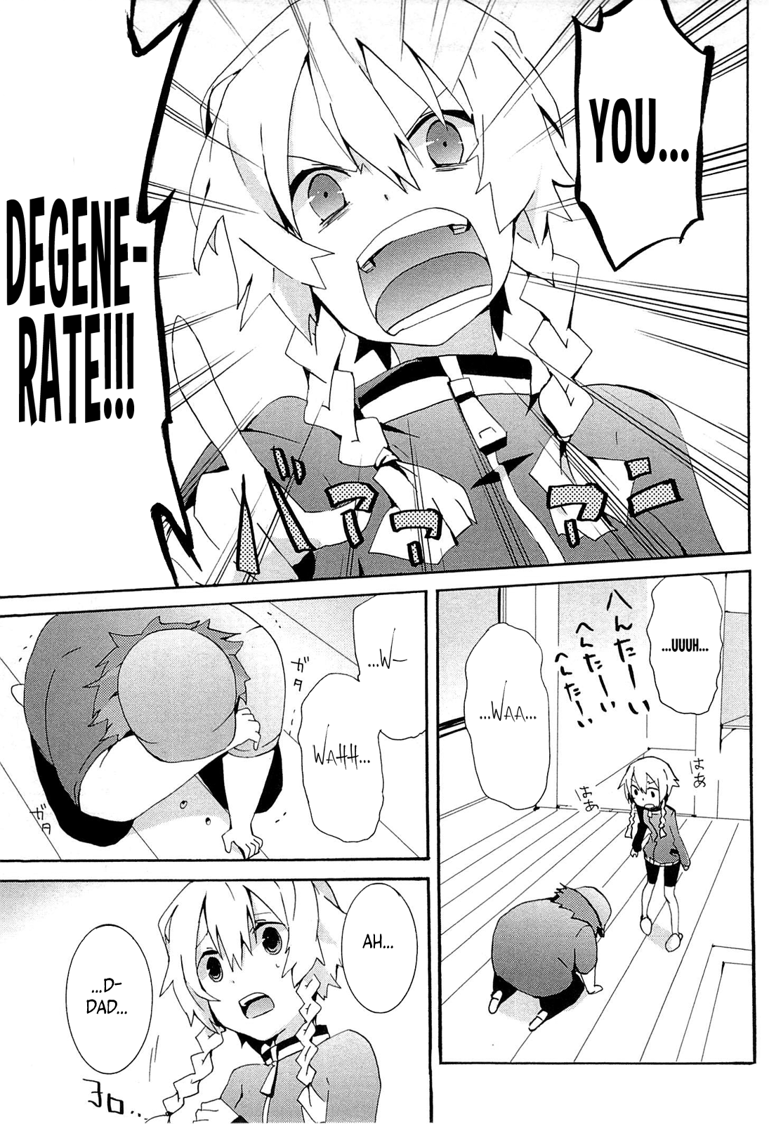 Read Steins: Gate - Loving Vows of the Future Honey Manga Online