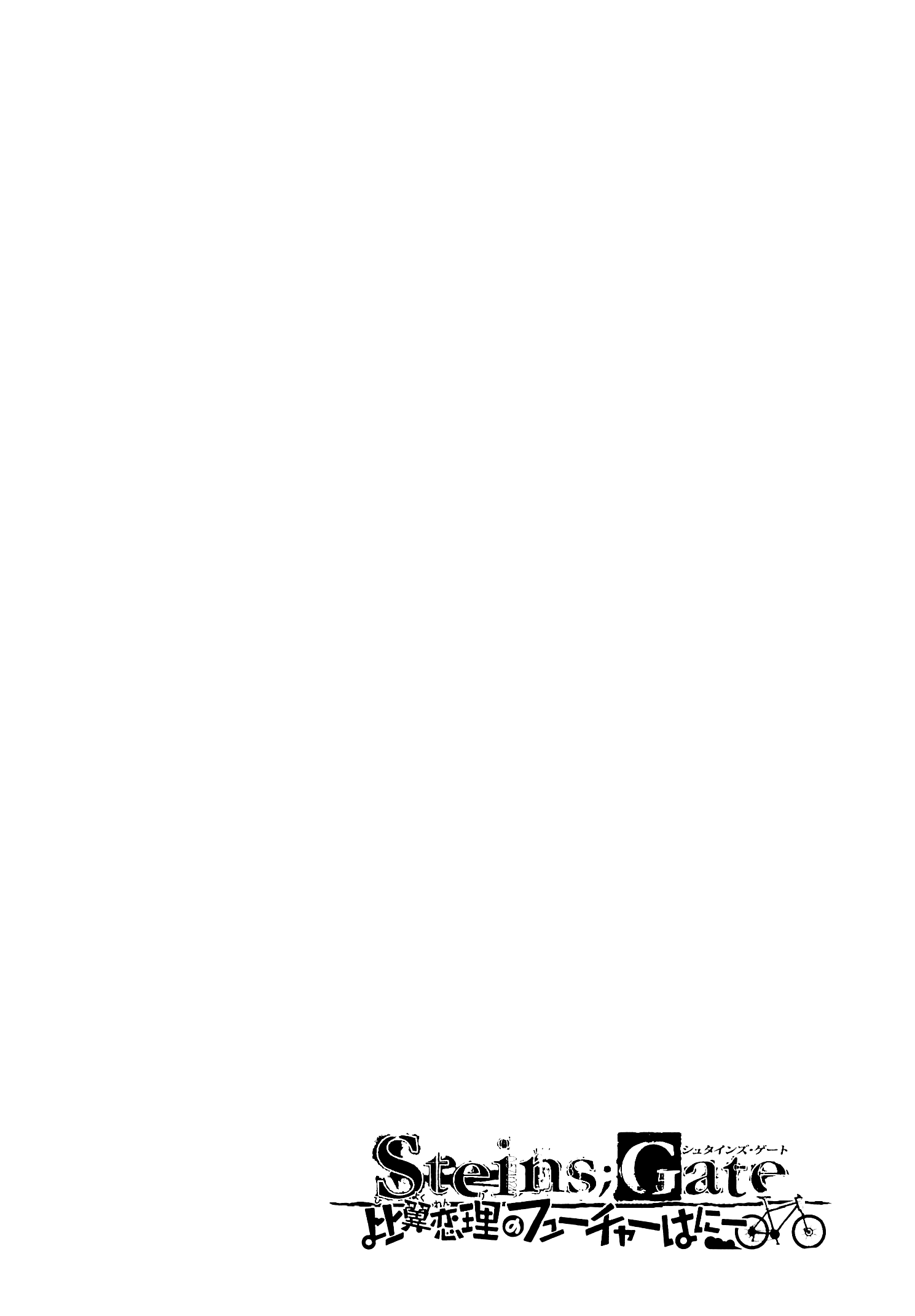 Read Steins: Gate - Loving Vows of the Future Honey Manga Online