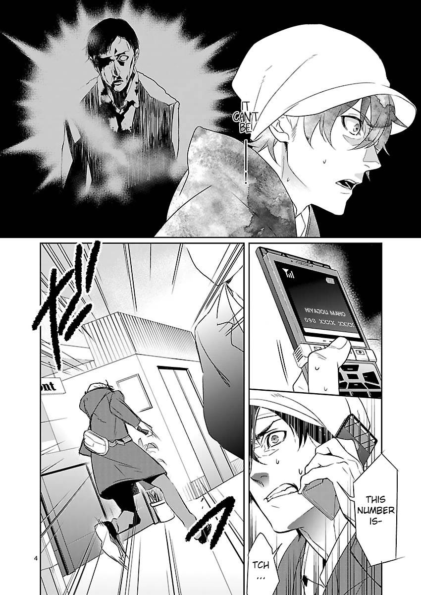 Read Steins: Gate - Pandora of Eternal Return Manga Online