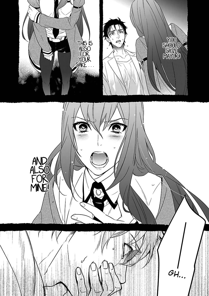 Read Steins: Gate - Pandora of Eternal Return Manga Online