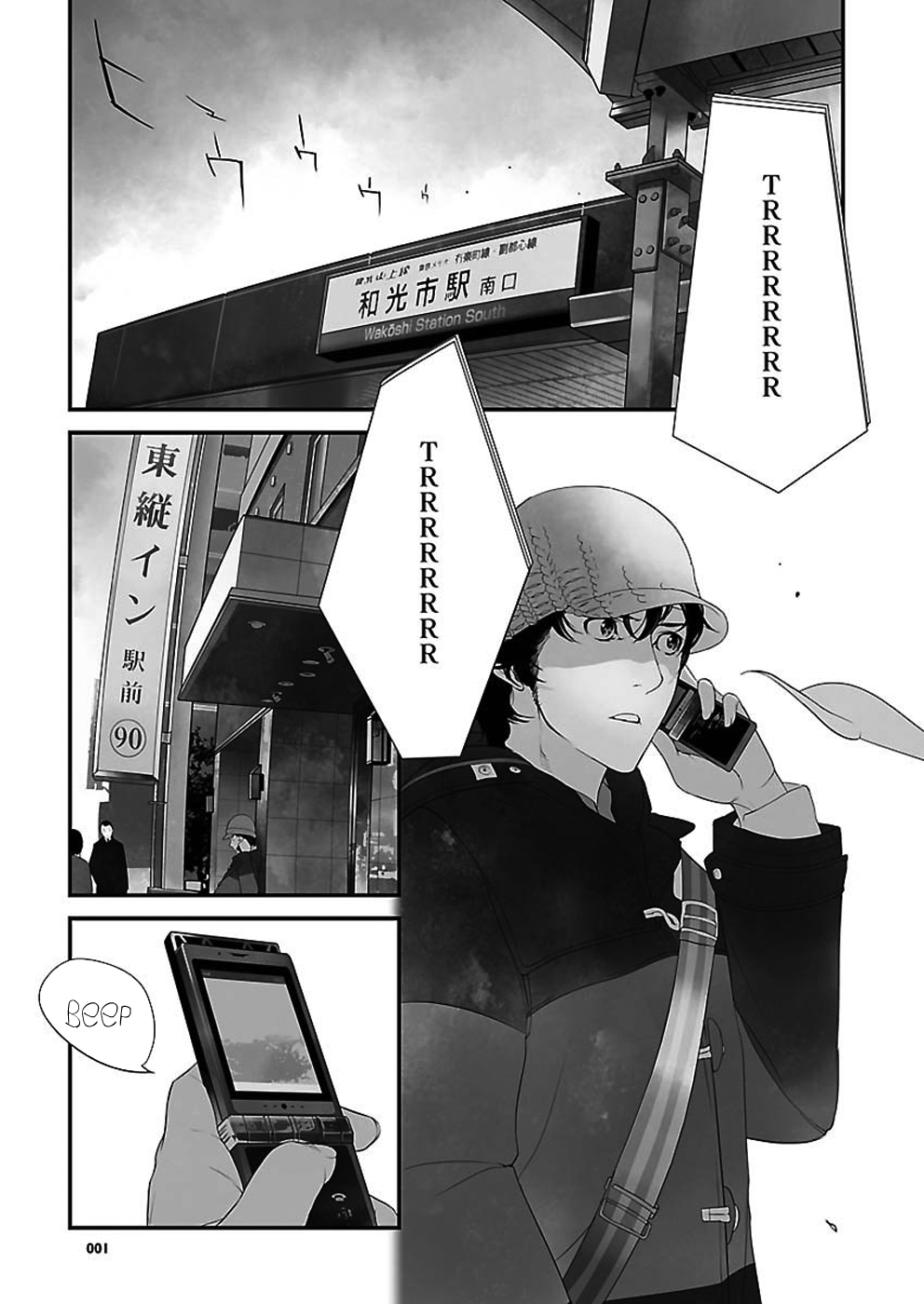 Read Steins: Gate - Pandora of Eternal Return Manga Online