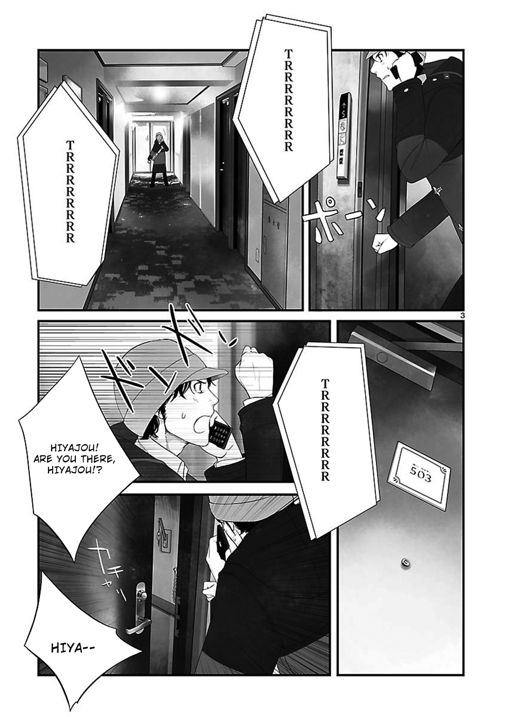 Read Steins: Gate - Pandora of Eternal Return Manga Online