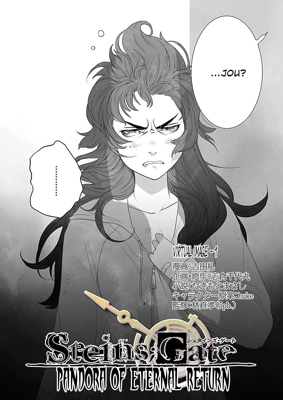 Read Steins: Gate - Pandora of Eternal Return Manga Online